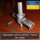 Saws ANT22-110MM Adjustable Drill Bit For Cutting Large Stainless New. Price: $65.00.