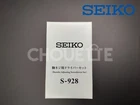Oem Seiko Watch S-928 Screwdriver Set For Adjusting Grand Bracelet Links New. Price: $72.99.