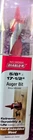 Diablo DAG3050 Auger Bit, 5/8" X 17-1/2" New. Price: $14.99.