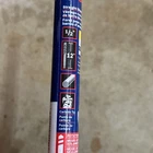 Bosch RCSS2084 Straight Shank Rebar Cutter Masonry Drill Bit 1/2 X 12"L . New. Price: $37.99.