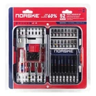 Norske Tools NIBPI707 52PC Screwdriver Set, Impact Torsion, Ph Bits, Sq New. Price: $74.91.