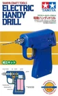 Tamiya 74041 Electric Handy Drill New. Price: $37.28.