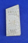 1930'S Huot Drill Index Bit Metal Case St Paul, Mn 1/16-1/4 Empty Used. Price: $21.95.
