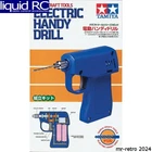 Tamiya 74041 Electric Handy Drill New. Price: $29.60.