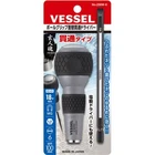 Vessel Ball Grip Interchangeable Screwdriver (PH3) 230W-6 Shipping From Japan New. Price: $56.00.