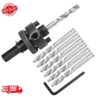 Heavy Duty Hole Saw Arbor With 5PCS Center Drill Bits, 1/2" Hex Shank Quick Chan New. Price: $15.97.