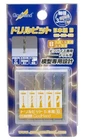 Godhand Drill Bit Tool (1.0MM-3.0MM Set Of 5) GH-DB-5B New. Price: $34.99.