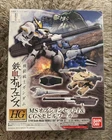 Hg 1/144 Ms Option Set & Mobile Worker Iron-blooded Orphans Model Kit New. Price: $52.75.