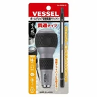 Vessel Ball Grip Interchangeable Screwdriver (PH3) 230W-3 New. Price: $12.79.