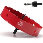6-1/4 Inch Hole Saw For Recessed Lighting, 159MM Hss Bi-metal Cutter Wo New. Price: $21.88.