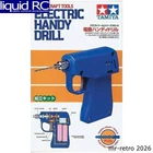 Tamiya 74041 Electric Handy Drill New. Price: $29.60.