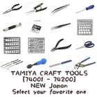 Tamiya Craft Series New Japan 74001 - 74200 (choose Tools). Price: $17.00.